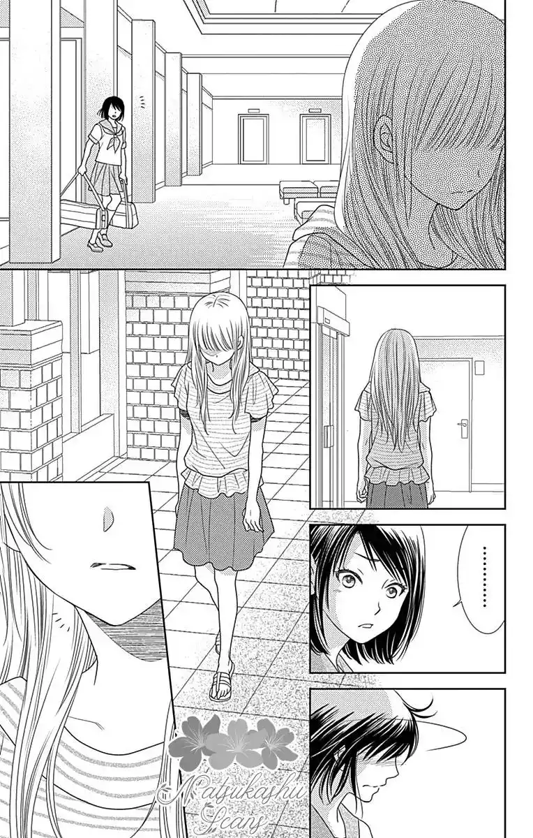 Nanoka no Kare Chapter 39 27